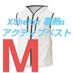 エックスシェルター 暑熱α アクティブベスト M 白 ホワイト ワークマンのサムネイル