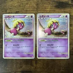 じゅん様 リクエスト 4点 まとめ商品