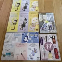 サンプルセット