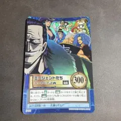 ワンピース カードダス ハイパーバトル 『エージェントたち』 - メルカリ