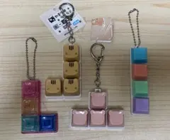 ヤミツキカチカチ キーボード キーホルダー４点　新品匿名配送　24時間以内発送のサムネイル