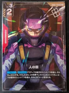 2026年最新】タイトル：機動戦士ガンダムSEED カードダス ガンダムの