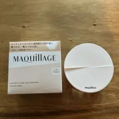 マキアージュ　エッセンスグロウキープパウダー シアアイボリー 8g