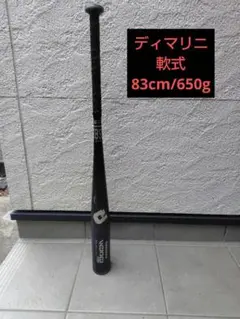 2026年最新】DeMARINI 野球 軟式バットの人気アイテム - メルカリ