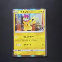 2026年最新】ピカチュウ プロモ ポケモンgoの人気アイテム - メルカリ