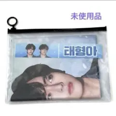 BTS V 布スローガン　テヒョン　テテ　新品未使用　青