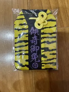【入手困難】花の慶次 堂森 善光寺 傾奇御免守 小判入 新品】【入手困難】花の慶次 堂森 善光寺 傾奇御免守 小判入