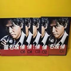 探偵事務所5' シリーズ DVD全22巻セット - メルカリ