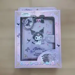 ときめくシール&シール手帳　くろみちゃん