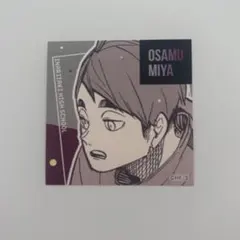 ハイキュー スクエアステッカーコレクション 第2弾 宮治