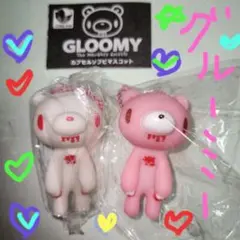 グルーミー　GLOOMY カプセルソフビマスコット
