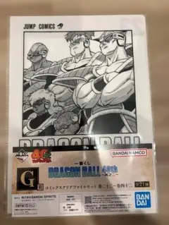 一番くじ ドラゴンボール 40th 其ノ一 G賞 クリアファイル2種 - メルカリ