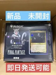 MTG 統率者デッキ サイオンズスペル - メルカリ