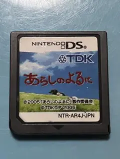 Item thumbnail for item 103d83c5-4210-49a0-b36b-e9a3063d5a09