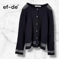 エフデ　カーディガン　長袖　Ｍ　ブラック　花ボタン　ラメ入り透け感ライン