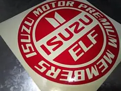 走れ！いすゞ　ELF　エルフ　プレミアムメンバーステッカーのサムネイル