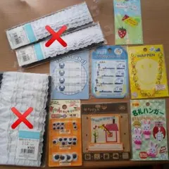 手芸用品セット、アップリケ、ネーム、名札ホルダー、目玉シール