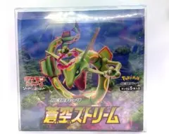 2026年最新】蒼空ストリーム box シュリンクなしの人気アイテム - メルカリ