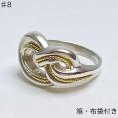極美品 ティファニー ツイスト リング 13号 シルバー925 VINTAGE】TIFFANY&Co. ティファニー ツイスト リング《シルバー