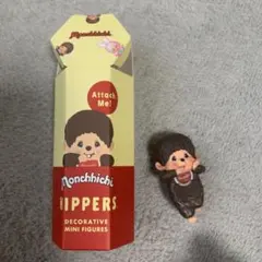 新品 モンチッチ ヒッパーズ ミニフィギュア