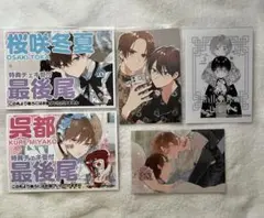 ハレルヤベイビー　特典　ネップリ