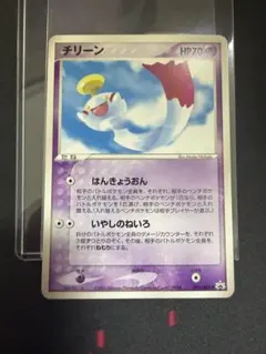 2026年最新】ポケモンカード チリーン プロモの人気アイテム - メルカリ