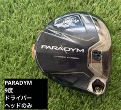 キャロウェイ パラダイムX ドライバー 10.5° ヘッドのみ - メルカリ