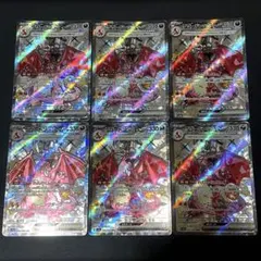 묶음 판매 리자몽 ex SSR スカーレット&バイオレット