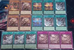 遊戯王 原石の皇脈 デッキパーツセット シークレット アナザーベリル