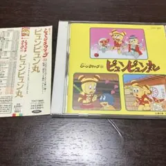 竹本泉 パラPARAパラダイス Windows版 - メルカリ