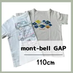 mont-bell GAP 半袖 Tシャツ セット 110 ベージュ ホワイトのサムネイル
