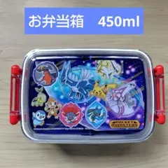 ポケットモンスター 弁当箱 ランチボックス 450ml 訳ありお箸のオマケ付きのサムネイル