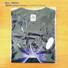 藤井風Fuji Rock '26 Tシャツ白フジロックSサイズ納品書他おまけ付