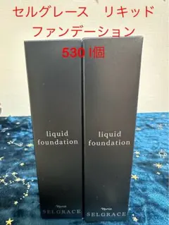 そら様 リクエスト 2点 まとめ商品