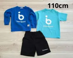 ビーマスポーツbiima sports ウェアセット 110cm