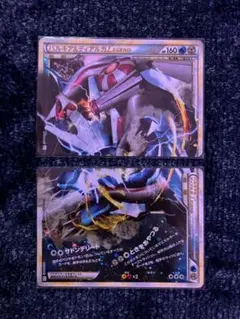 パルキア＆ディアルガLEGEND ☆ L3 頂上大激突 1ED - メルカリ