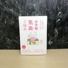 Item thumbnail for item 36623b53-aaba-4d2c-a5e7-28a7637cb28e