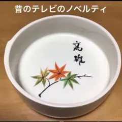 2026年最新】三菱カラーテレビ 高雄の人気アイテム - メルカリ