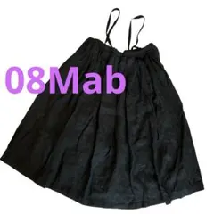 未使用　08Mab リネン100% サスペンダー付きロングスカート 2way 黒のサムネイル