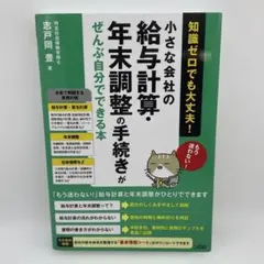 Item thumbnail for item ab5d66d7-ad26-4264-8fe1-11fc14eea2c0