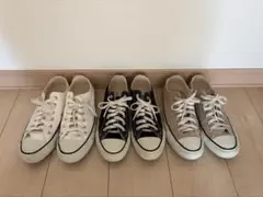 まとめ売り◎コンバースオールスター 24.5