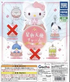 レア品 サンリオ 1997年製 キャシー ピンバッジ レトロ品 - メルカリ