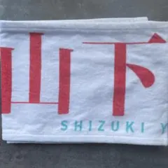 Item thumbnail for item dadbc57f-a877-4a82-8775-037a9959d87c