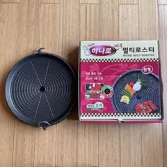 ハナロ　サムギョプサル鉄板のサムネイル