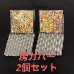 2026年最新】利房の人気アイテム - メルカリ