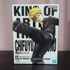 東京リベンジャーズ　松野千冬　フィギュア　新品未開封