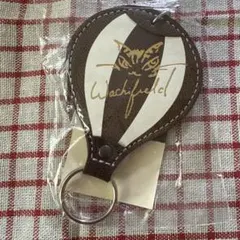 新品 わちふぃーるど バルーンキーホルダー 茶