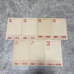 年賀はがき お年玉年賀はがき 4+1円