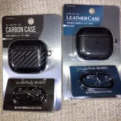【限定セール】AirPodsケース 第3世代　レザーケース　カーボンケース