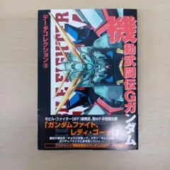 クスィーガンダム&アリュゼウス ファンネルエフェクト 水転写デカール